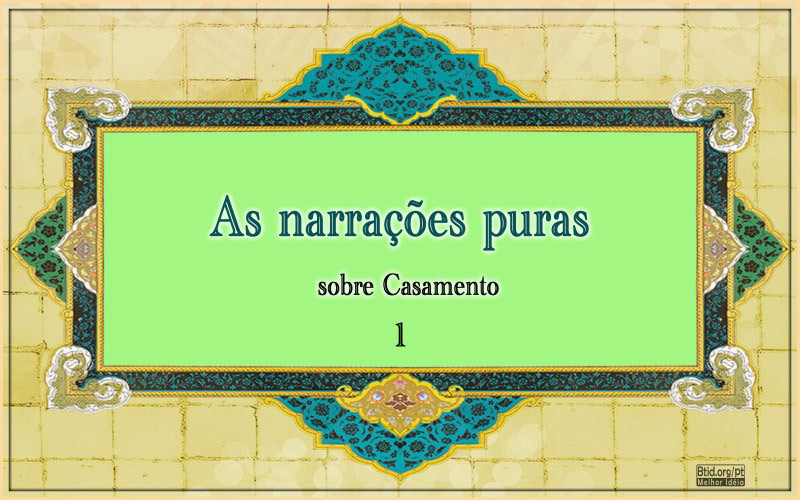 As narrações puras sobre casamento I