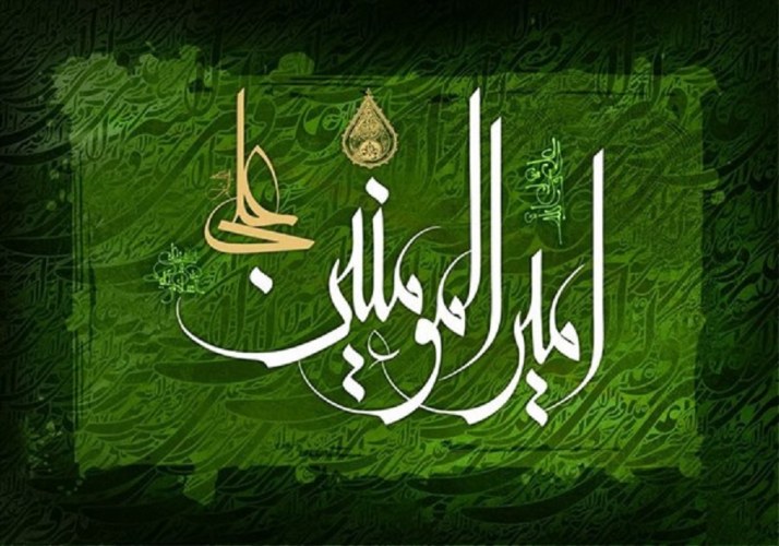 وصایت امام علی 