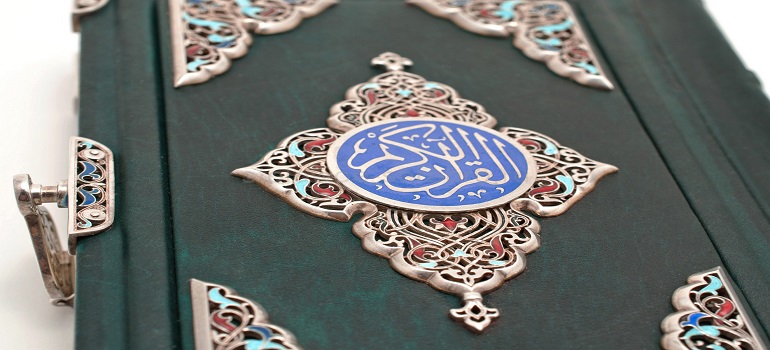 Что такое Коран?