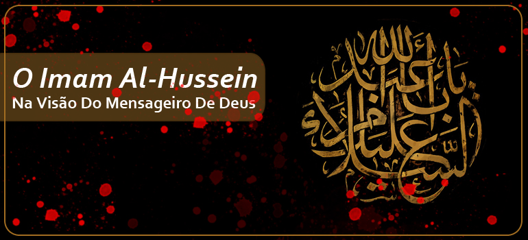 O Imam Al-Hussein Na Visão Do Mensageiro De Deus 