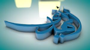 وعده خداوند مهدی