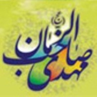 طول عمر در تاریخ یا صاحبالزمان