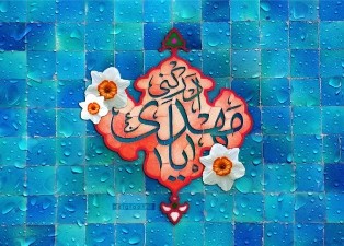 یا مهدی ادرکنی