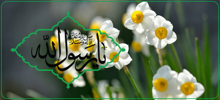 O Amor Aos Pobres Na Vida do Profeta Muhammad (A.S.S.A)