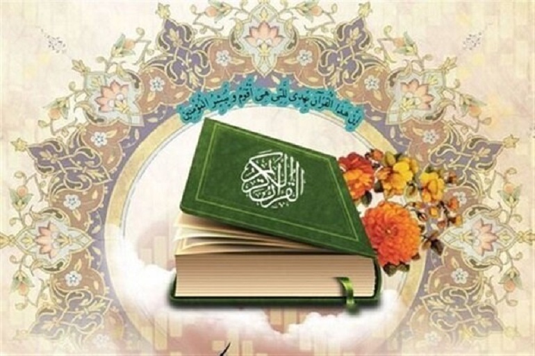 تحريف,تحريف القرآن,التحريف عند الشيعة