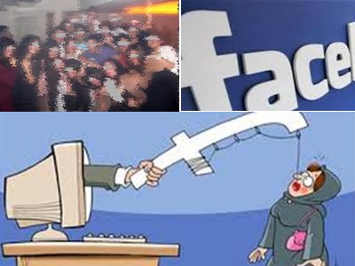 حکم استفاده از فیس بوک