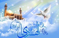 امام هادی