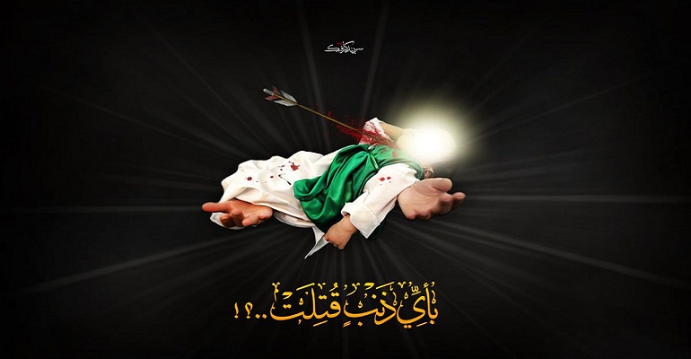 امام حسین