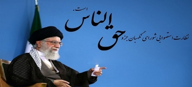 انتخابات حق الناسی دو طرفه انتخابات حق الناس
