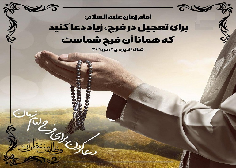 ظهور امام زمان در بعضی روایات جمعه وبعضی شنبه آمده کدام درست است؟ ظهور امام زمان در بعضی روایات جمعه وبعضی شنبه آمده کدام درست است؟