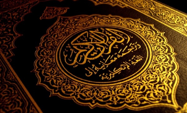 Чудеса Корана