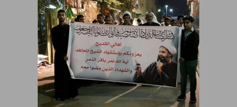 ادامه تظاهرات بحرینی‌ها در اعتراض به اعدام شیخ نمر