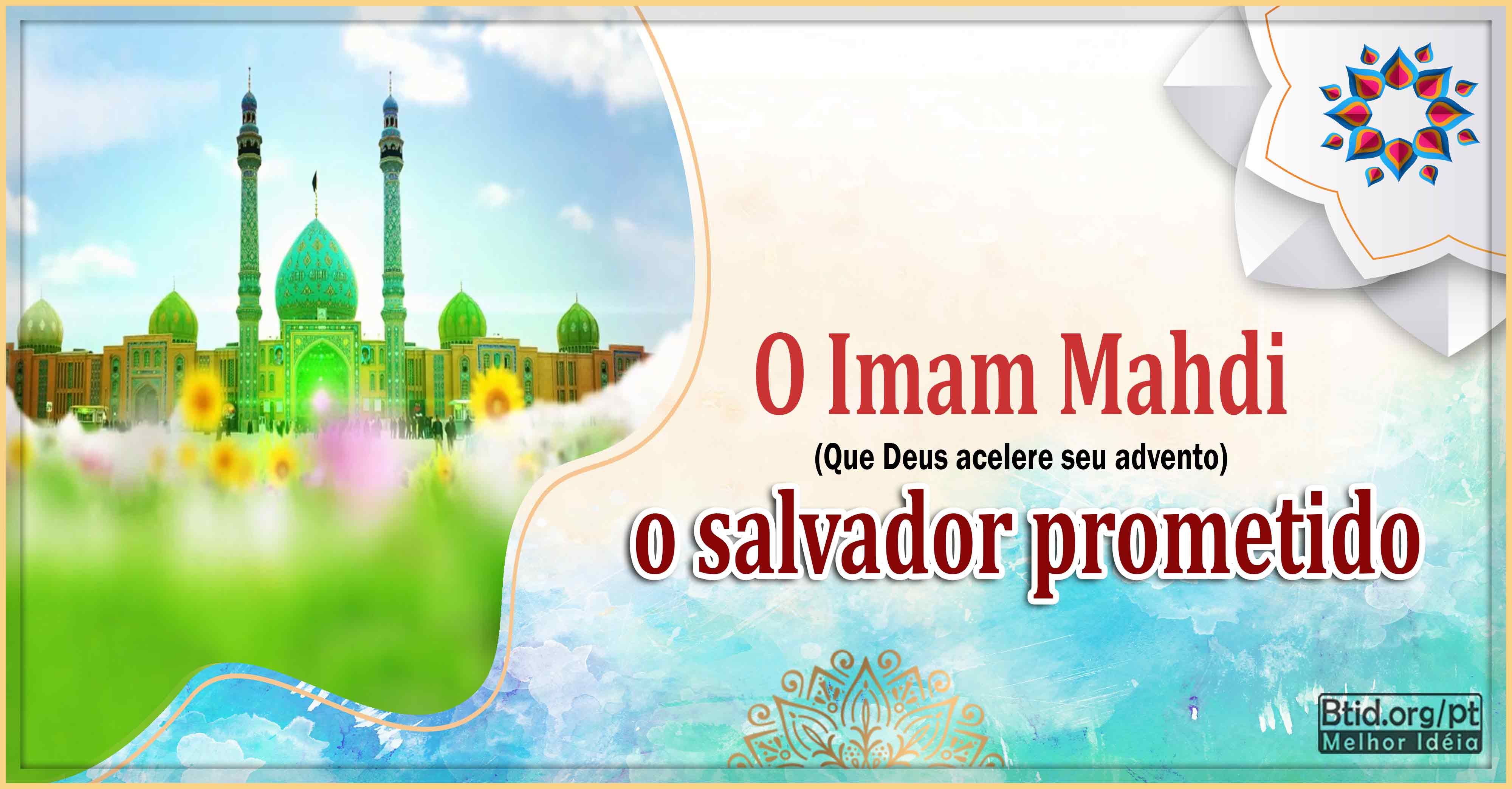 O Imam Mahdi, o salvador prometido III