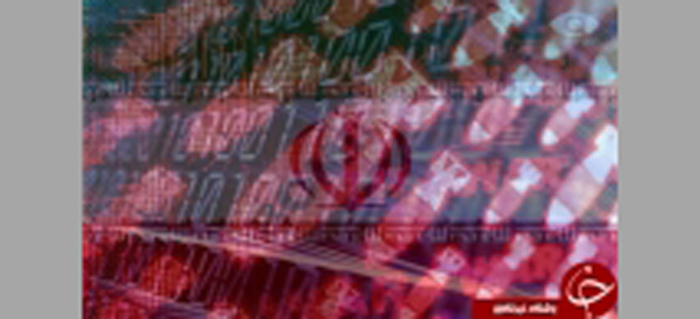  آیا ایران سلاح سایبری می‌سازد؟ 