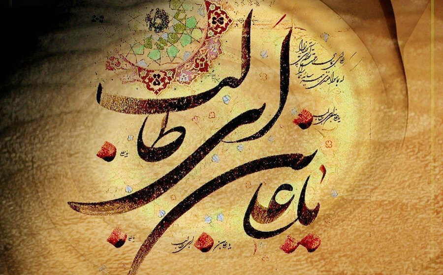 امام علی علیه السلام امام علی علیه السلام