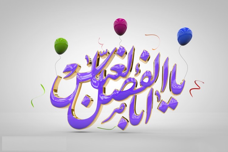 مولودی حضرت عباس مهدی رسولی