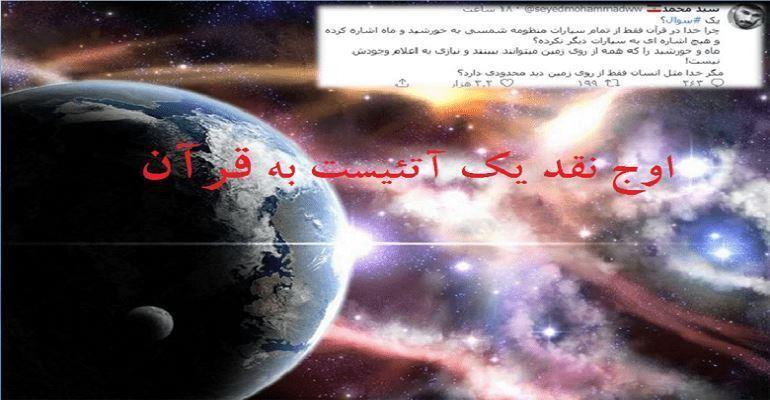 قرآن کتاب هدایت قرآن کتاب هدایت