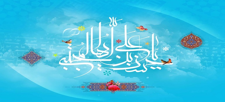 سیمای امام حسن علیه السلام از نگاه قرآن امام حسن علیه السلام