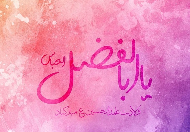 بهترین الگو پنج صفت برجسته عبدصالح خدا