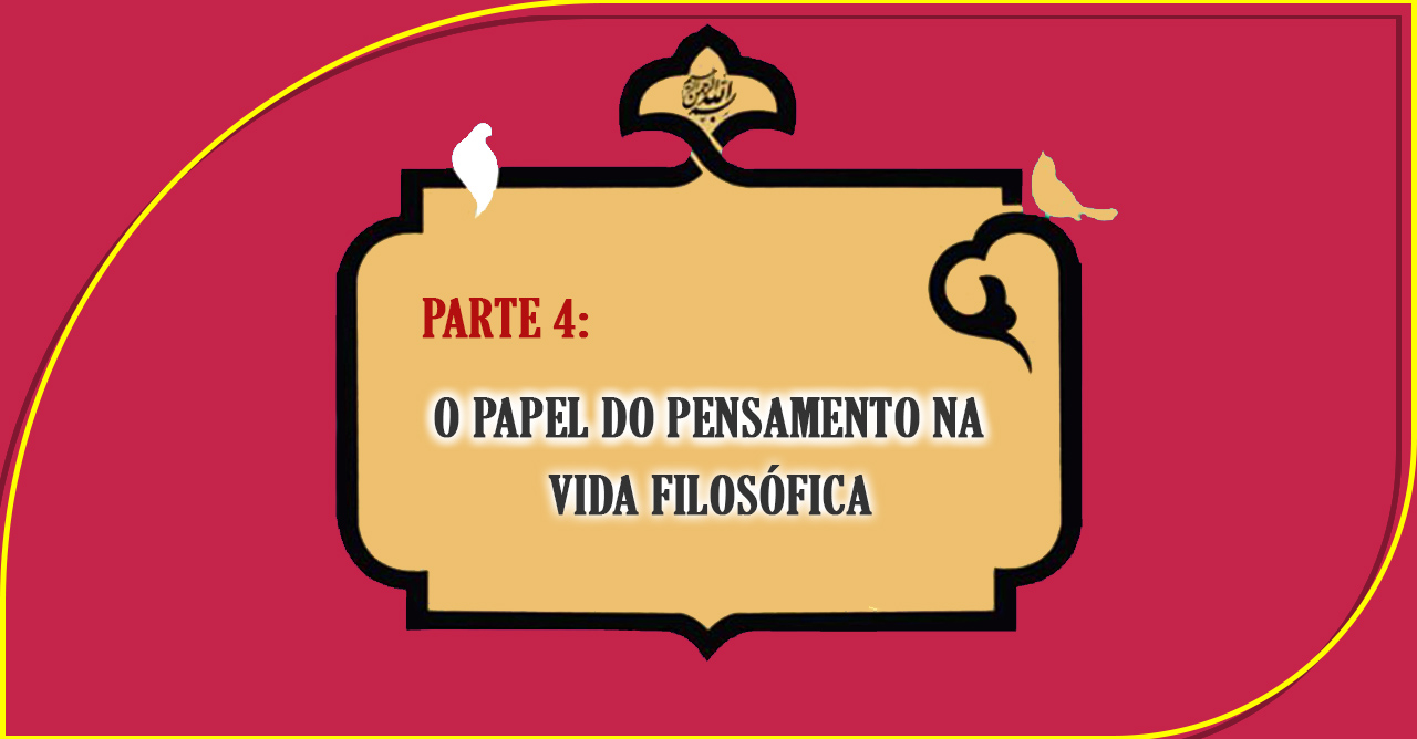 islâmica Introdução à filosofia islâmica