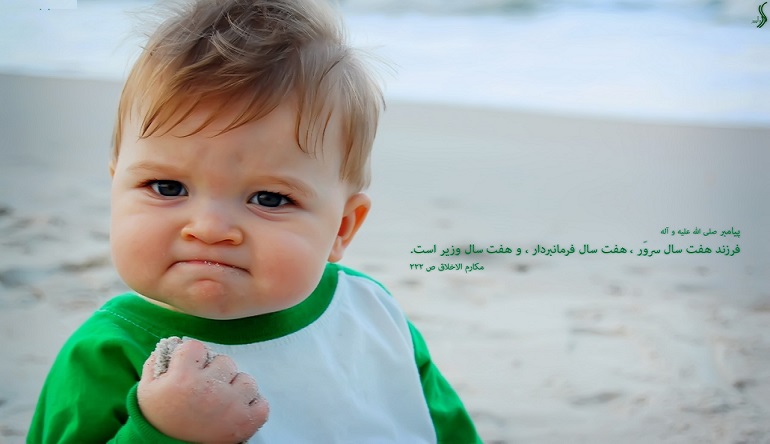 بازی با کودک هفت ساله,بهترین کلاس برای کودک هفت ساله بازی با کودک هفت ساله,بهترین کلاس برای کودک هفت ساله