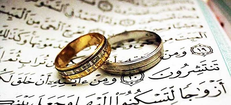 ازدواج زیر سایه قرآن