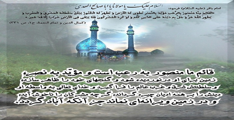 آیا دانشمندانی هستند که هنگام ظهور با امام زمان مخالفت کنند؟ آیا دانشمندانی هستند که هنگام ظهور با امام زمان مخالفت کنند؟