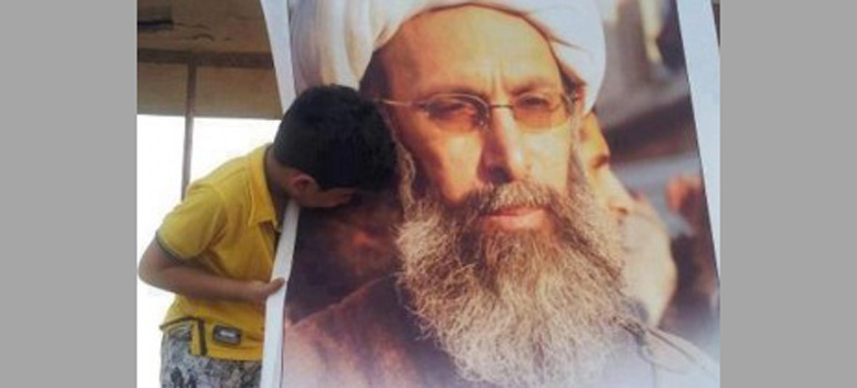 خبر اعدام شیخ نمر قلب تمام وحدت‌خواهان را جریحه‌دار کرد