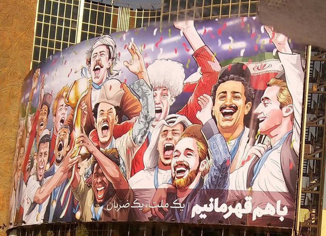 دیواره نگار جام جهانی زنان ورزشگاه