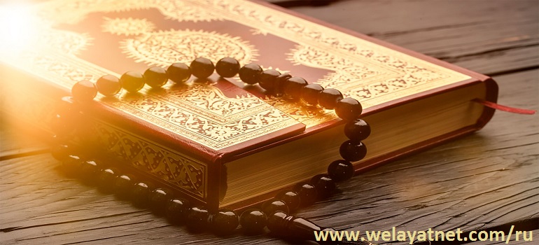 Метод призыва Корана