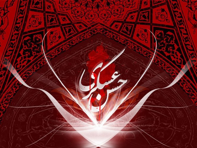 امام حسن عسکری