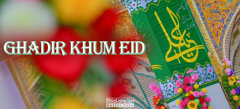 Ghadir Khum Eid