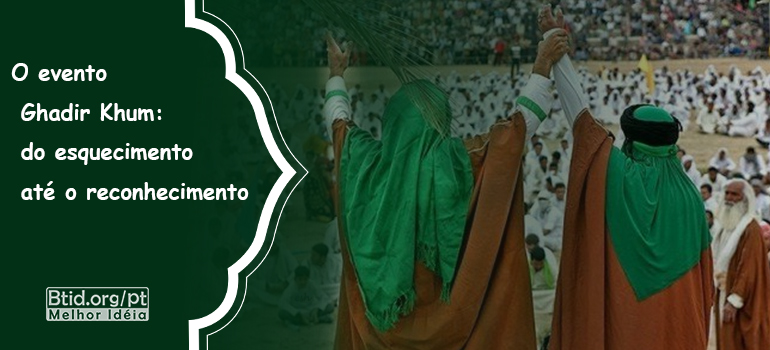 O evento Ghadir Khum 