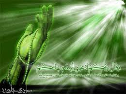 بندگی بندگی