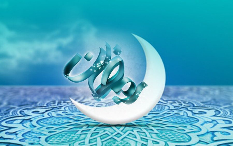 ماه رمضان چندم اسفند است