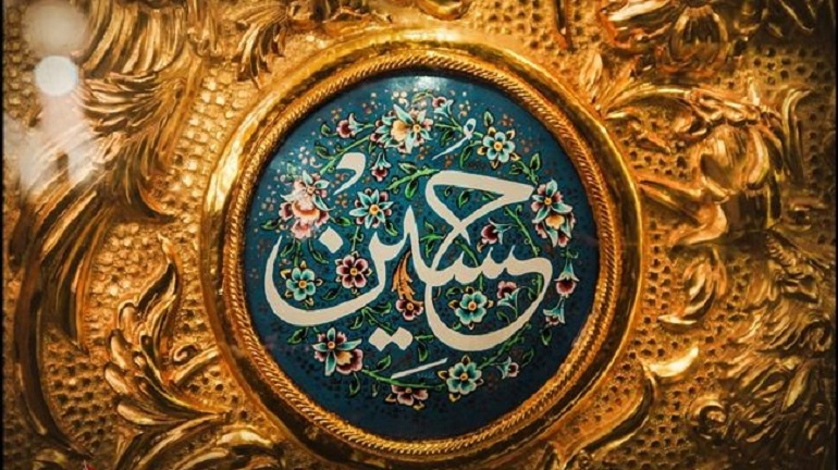 قیام امام حسین