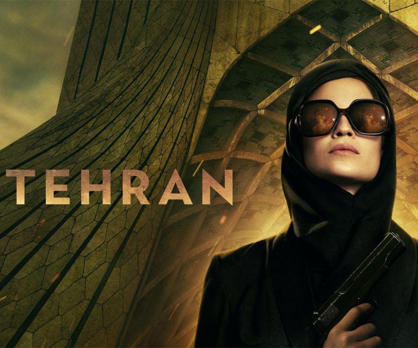 سریال اسرائیلی تهران سریال تهران