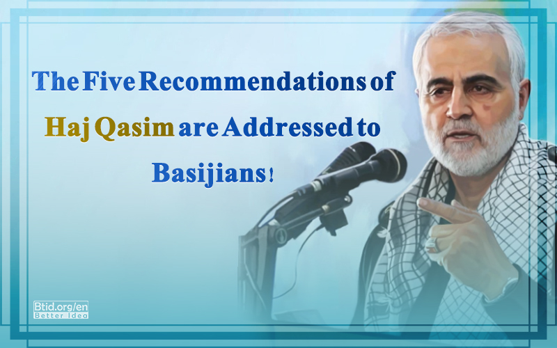 The five recommendations of Haj Qasim are addressed to Basijians!