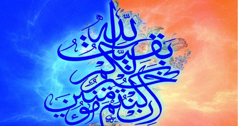 قائم آل محمد(عليه السلام)