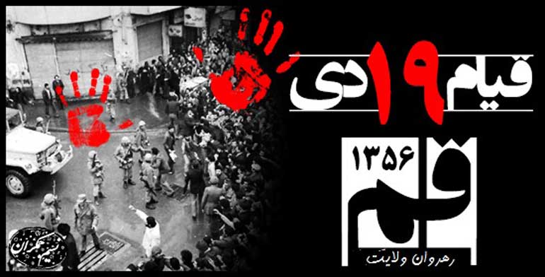 از 19 دی تا فرود ملائکه 19 دی