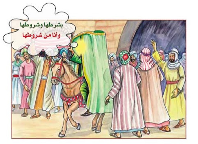 حدیث سلسلة‌الذهب