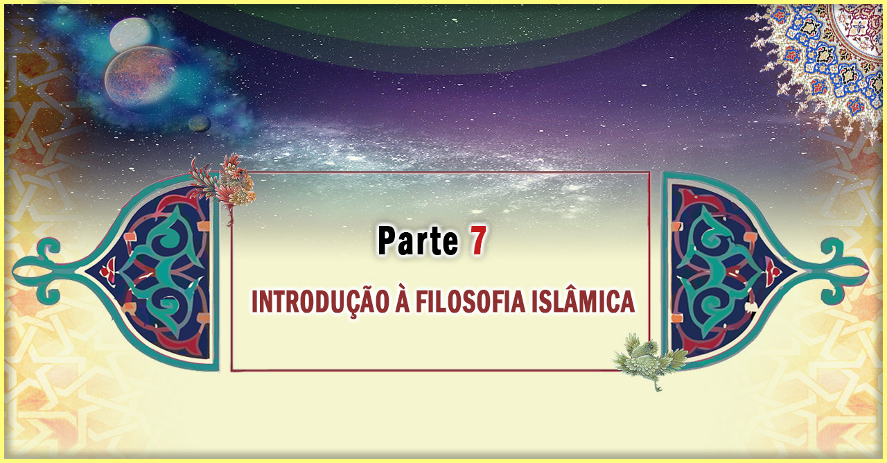 Introdução à filosofia islâmica VII