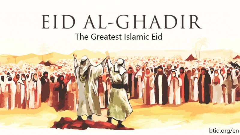 The Greatest Islamic Eid