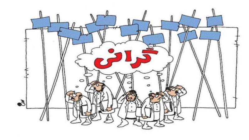 فقر مطلق