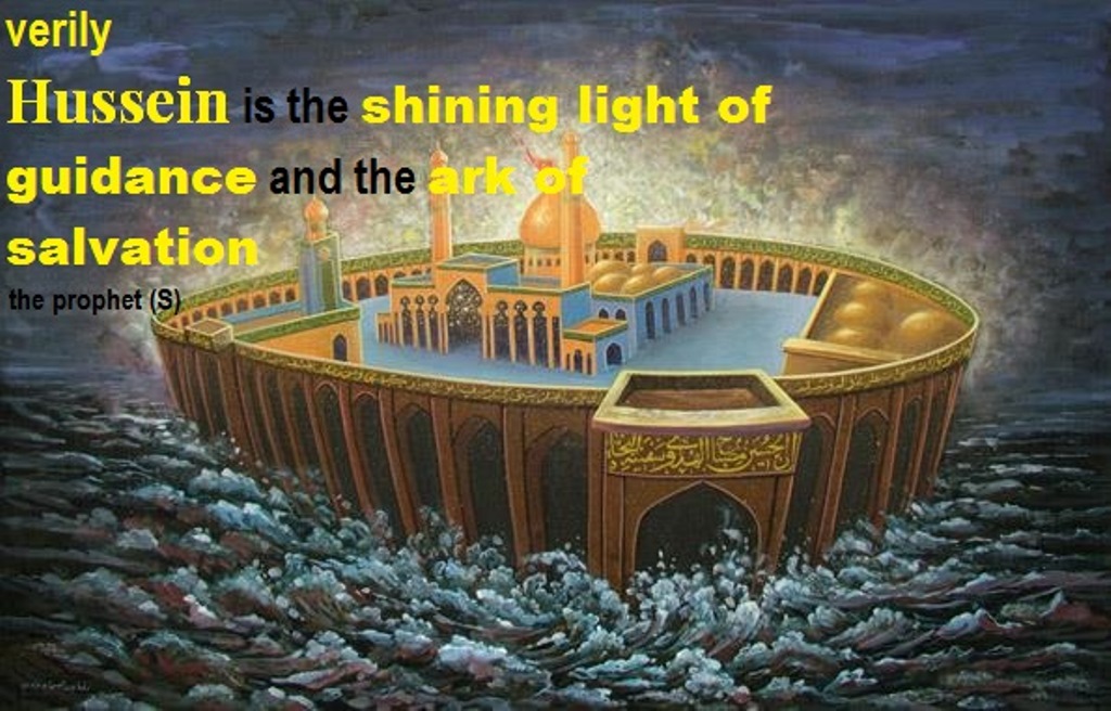 Karbala is a rite of Allah (SWT)