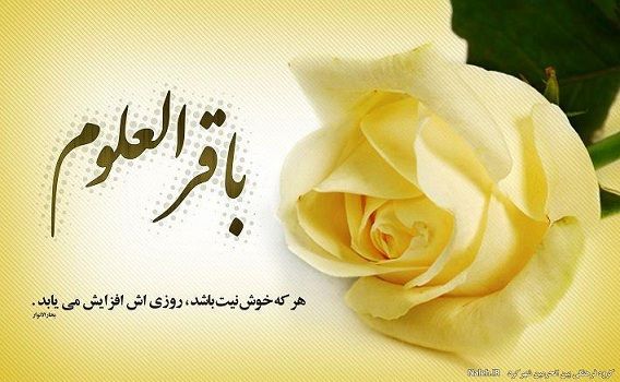 سيره عملی ‏امام محمد باقر