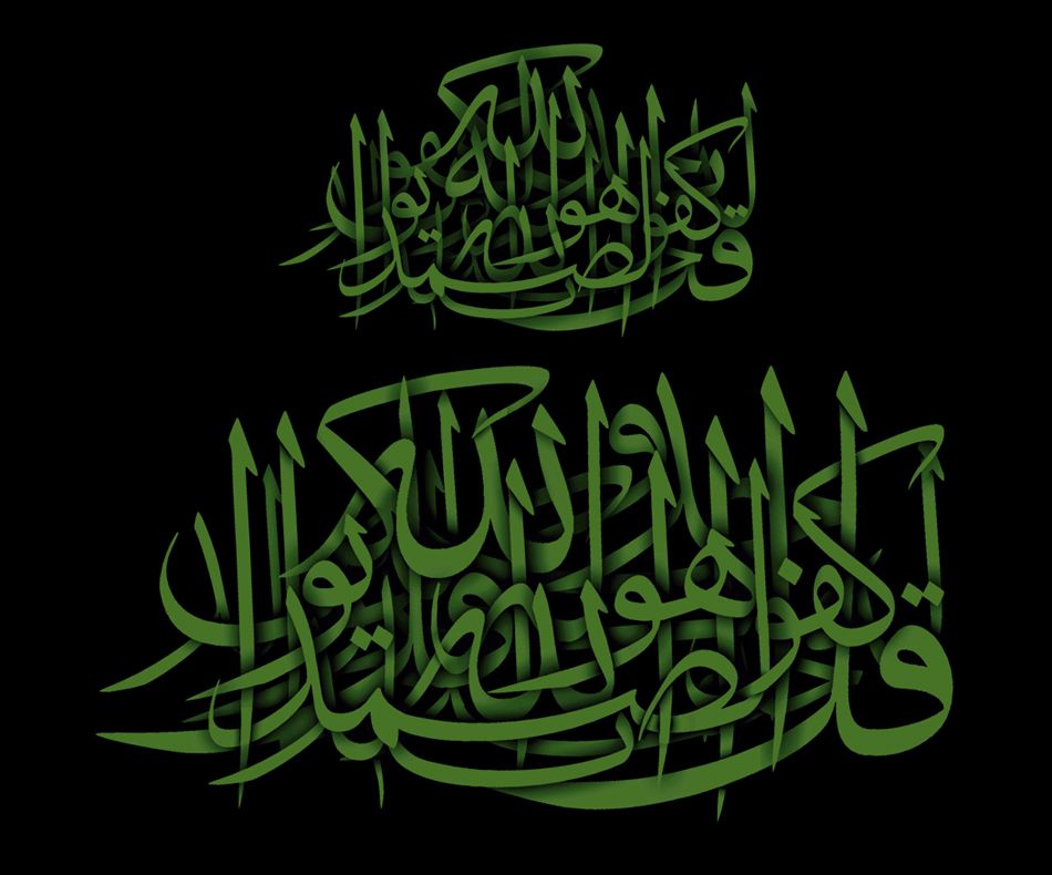 خدا حقیقت هستی خدا حقیقت هستی