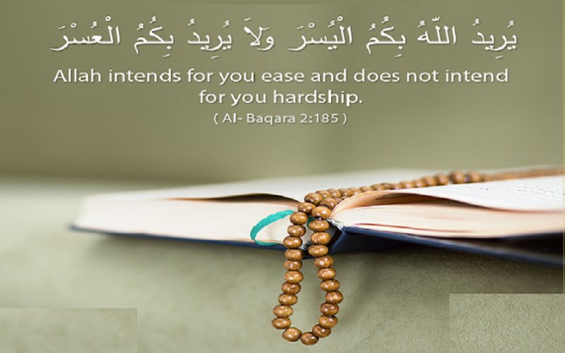 تناقض بین سختی و آسانی در قرآن