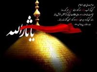 صلح امام حسن(ع)