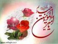 Imam_Ali